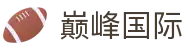 巅峰国际-科技赋能场景,让娱乐更有趣。